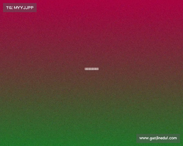 单关固定是什么意思